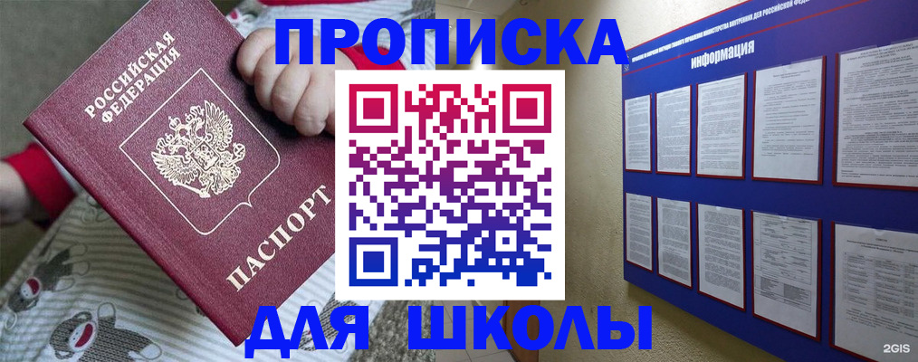 форма 3 в Приморско-Ахтарске